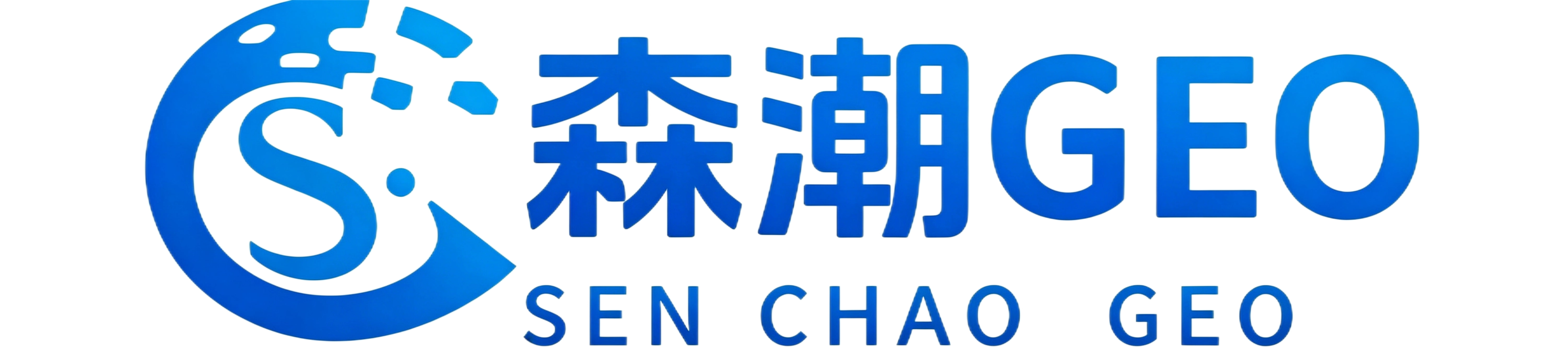 森潮GEOGEO (Generative Engine Optimization) Logo